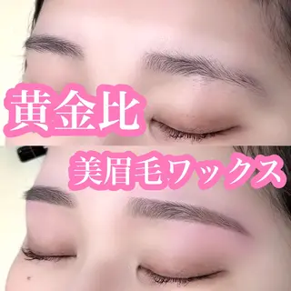 アイブロウ Laul🦖 Motohashiのマツエク・マツパデザイン