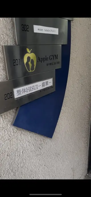 整体HISUIー翡翠ー所属・伊藤 翼のエステ・リラクイメージ