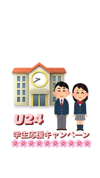 【天神・大名】脱毛/ ハーブ植松७९०のその他イメージ