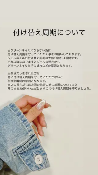 ネイル プライベートサロン nailcoconaのネイルデザイン