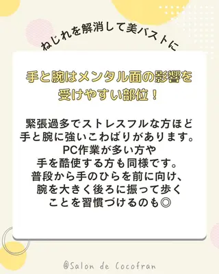 Gemini 　MIKIのエステ・リラクイメージ