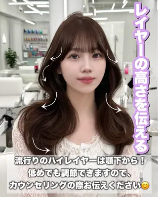 ロング カラー 韓国ヘア　紗希 🦋のヘアスタイル