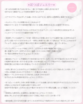 イメコン/メイク サロンpeachy.のその他イメージ