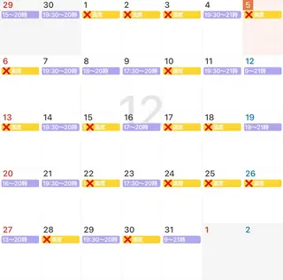 Blue Mist所属・清水 由希のエステ・リラクイメージ