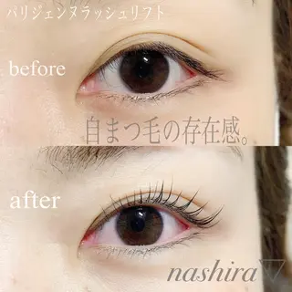 マツエク・マツパ nashira -ナシラ- 恵比寿のマツエク・マツパデザイン