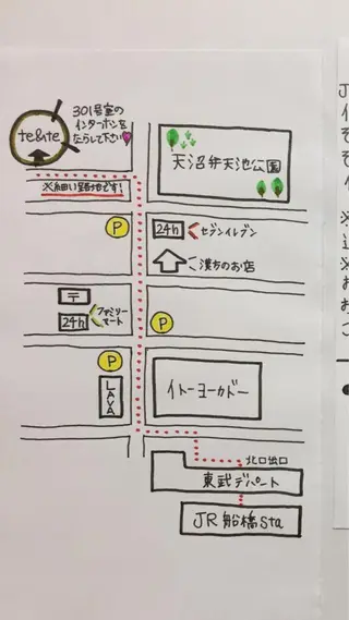 8月Open te&te  テトテのエステ・リラクイメージ
