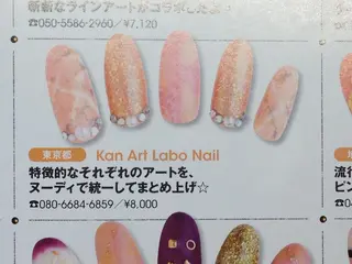 ネイル 管 裕子(日本人)のネイルデザイン