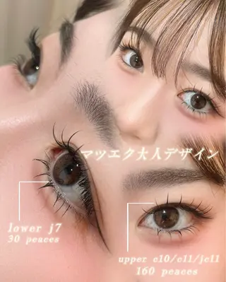 マツエク・マツパ EYELA(アイラ)柏店所属・👑EYELA 柏／ 川村👑のマツエク・マツパデザイン