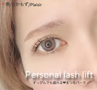 マツエク・マツパ private eyelash salon-Plaisir-所属・【まつげと眉専門店】 -Plaisir-の眉毛・アイブロウイメージ