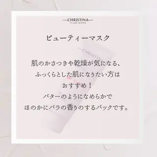 🦋美肌サロン. maho🦋のエステ・リラクイメージ