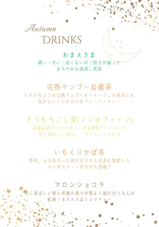 Relaxation jouet.のエステ・リラクイメージ