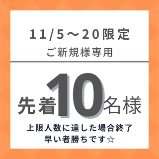 ミディアム メゾリーナ所属・Misaki ☆のヘアスタイル