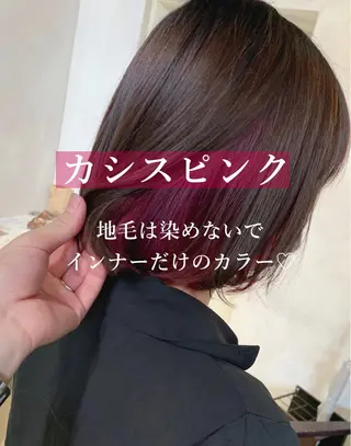 ミディアム カラー 透明感カラー特化型 NAOKIのヘアスタイル