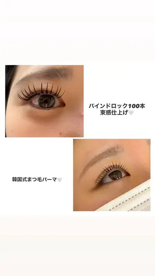 マツエク・マツパ Bell Cocoru所属・kana .のマツエク・マツパデザイン