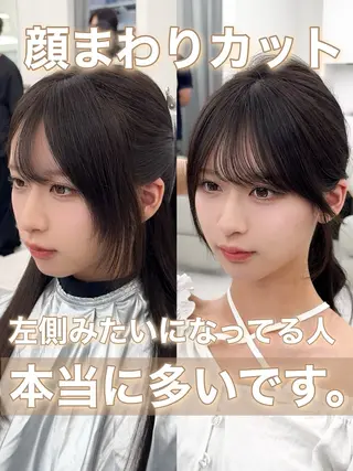 セミロング カラー ヘアアレンジ 最小顔周り&レイヤー 特化/池袋/kokiのヘアスタイル