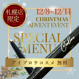 アイブロウ 🩵垢抜け眉/まつげ 🩵SSIN 札幌店のマツエク・マツパデザイン