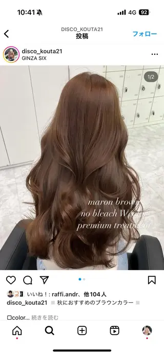 ロング カラー ダメージレスハイ トーン💖kanonのヘアスタイル