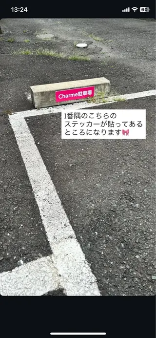 Charme所属・久嶋 （須藤）のマツエク・マツパデザイン