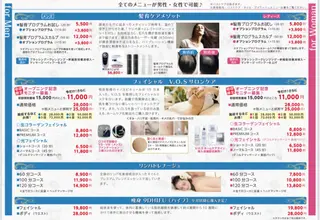 メンズ マツエク・マツパ エステ.まつげ.小顔 眉毛.プラズマ.脱毛のマツエク・マツパデザイン