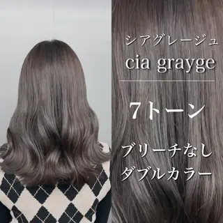 ロング カラー 透明感♡グレージュ♡ ミルクティー井川勝輝のヘアスタイル