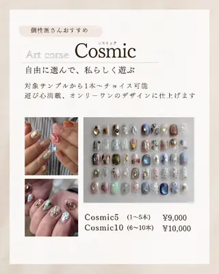 ネイル jolie ISIHARAのネイルデザイン