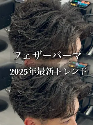 カラー パーマ メンズ 札幌メンズヘア指名 No.1光👑👑のヘアスタイル