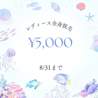 キッズ 脱毛・エステサロン Luangeのエステ・リラクイメージ