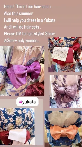 表参道Lise おおいしおりのヘアスタイル