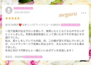 ロング カラー パーマ ヘアアレンジ メンズ キッズ ネイル マツエク・マツパ 痩身&ボディ 結果出し🌟丹野のエステ・リラクイメージ