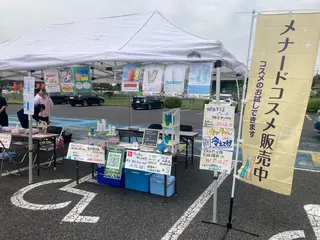 岩井 秋子のエステ・リラクイメージ