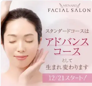メナードフェイシャルサロン三和代行店所属・岩木 ひとみのエステ・リラクイメージ