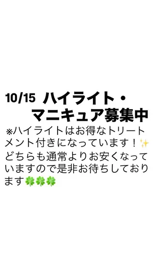 BEAUTRIUM /ばんどうかりんのヘアスタイル
