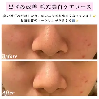 Bellesthe (ベルエステ)のエステ・リラクイメージ