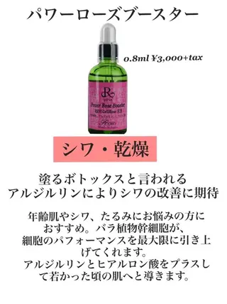 永田 利佳子のその他イメージ