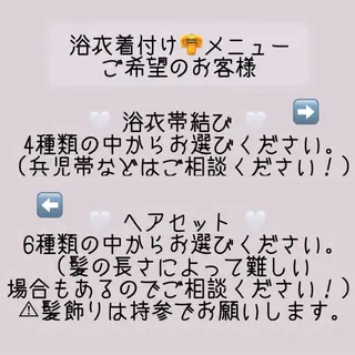 美髪矯正/髪質改善/ 艶髪🤍伊藤梨紗のヘアスタイル