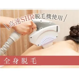 トータルビューティー addissimoのエステ・リラクイメージ