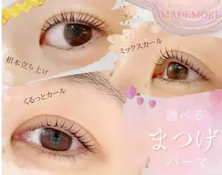 マツエク・マツパ Maeda moneのマツエク・マツパデザイン