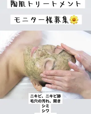 アロマ,陶肌 SalonYokoのエステ・リラクイメージ