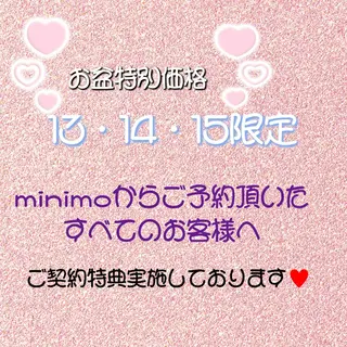 エルフラージュ 銀座店のエステ・リラクイメージ