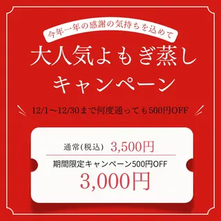 Salon.Rire サロン リルのエステ・リラクイメージ