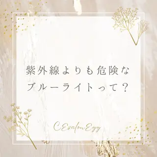 CEsalonEgg 齋藤のエステ・リラクイメージ