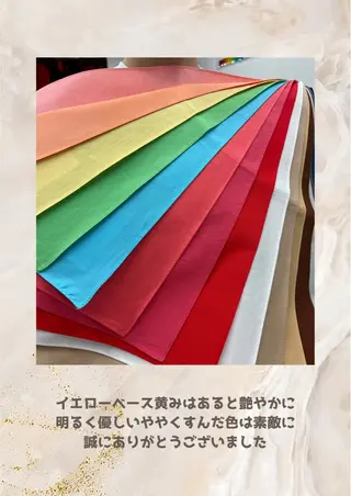 パーソナルカラー診断 自由が丘💐ブルームのその他イメージ