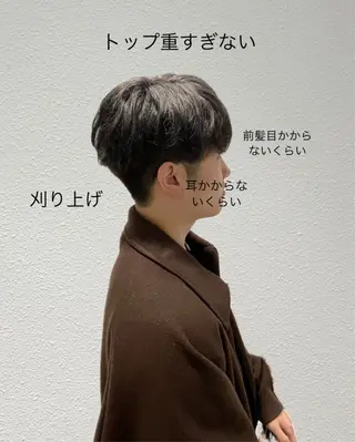 メンズ 🫧men's 相模大野🫧兼子　昇のヘアスタイル