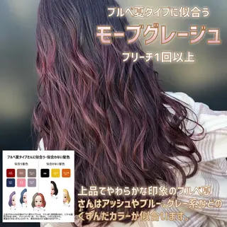 ロング 髪質改善美髪特化 ルイス奈良のヘアスタイル