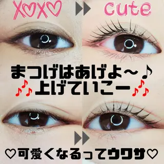 マツエク・マツパ セレビアイ 磯山☆ LEDエクステ☆立川のマツエク・マツパデザイン