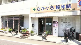 台湾式足つぼ　GOODFOOT所属・台湾式足つぼ GOOD FOOTのエステ・リラクイメージ
