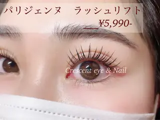 マツエク・マツパ Crescent Eye  大橋店のマツエク・マツパデザイン