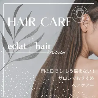eclat hairのヘアスタイル