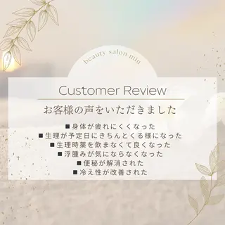 糸島 エステサロンmiuのエステ・リラクイメージ