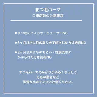 マツエク・マツパ Lucia NEXT 坂口のマツエク・マツパデザイン